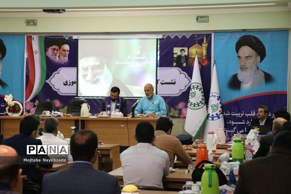 نشست کارشناسان سازمان دانش‌آموزی خراسان رضوی