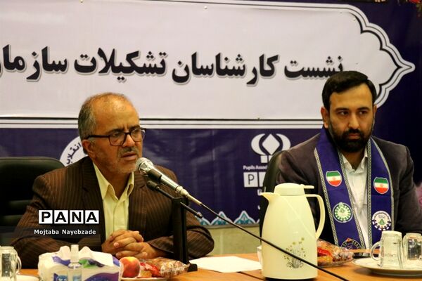 نشست کارشناسان سازمان دانش‌آموزی خراسان رضوی