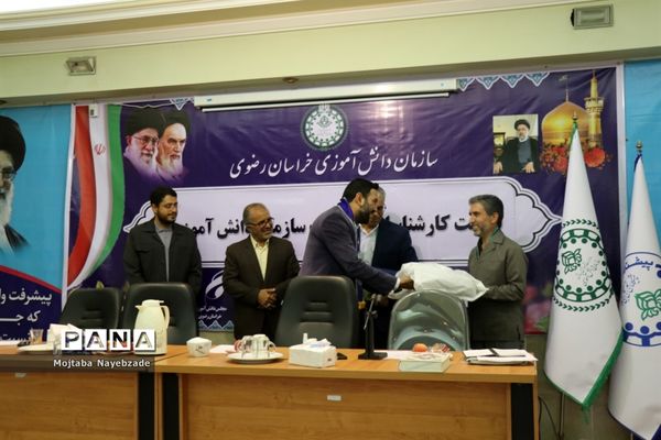 نشست کارشناسان سازمان دانش‌آموزی خراسان رضوی