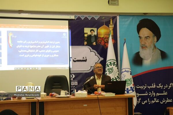 نشست کارشناسان سازمان دانش‌آموزی خراسان رضوی