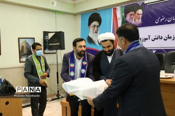 نشست کارشناسان سازمان دانش‌آموزی خراسان رضوی