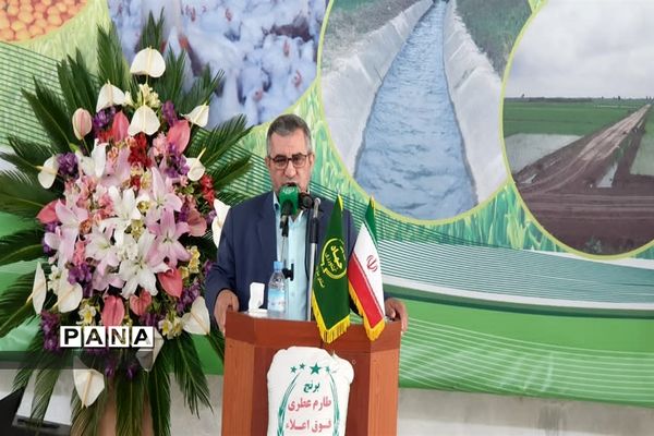 آیین افتتاح همزمان  پروژه‌های بخش کشاورزی مازندران