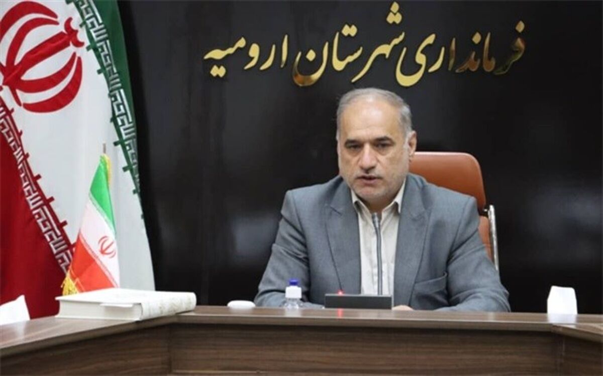 فرماندار ارومیه: محتوای برنامه‌های فرهنگی باید منجر به نشاط اجتماعی شود