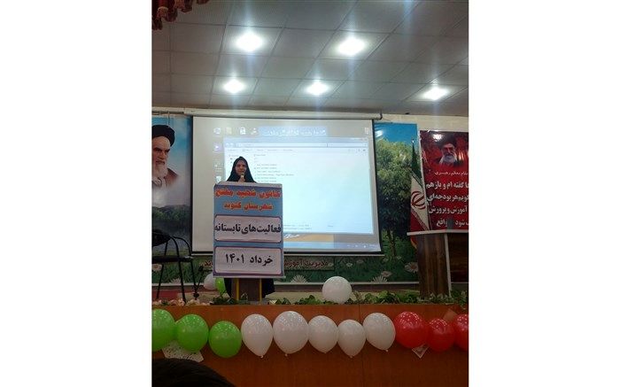 آیین افتتاحیه فعالیت‌های تابستانی در گتوند برگزار شد