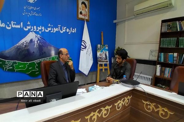 ملاقات عمومی در آموزش و پرورش استان مازندران