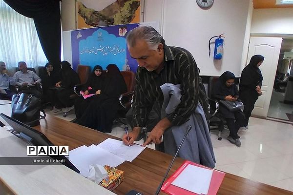 ملاقات عمومی در آموزش و پرورش استان مازندران