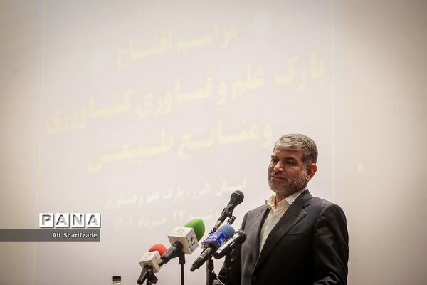 مراسم افتتاح نخستین پارک علم و فناوری کشاورزی و منابع طبیعی