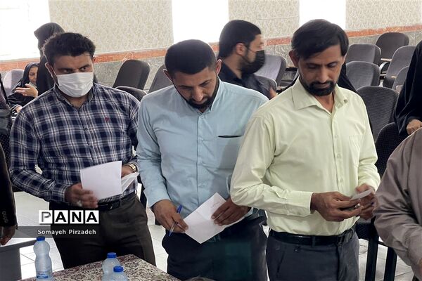 انتخابات هیأت مدیره صندوق وام ضروری ناحیه یک اهواز