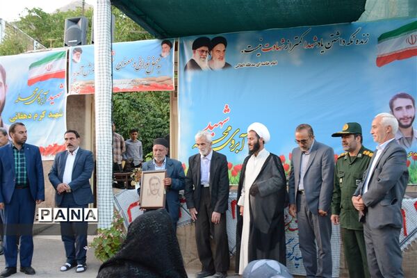 مستند شهید گمنام، شهید کرم دهقان در شهرستان فریدونشهر کلید خورد