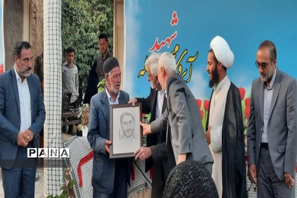 مستند شهید گمنام، شهید کرم دهقان در شهرستان فریدونشهر کلید خورد