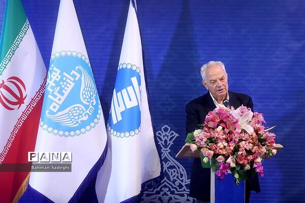 هفتمین جشنواره تجلیل از خیرین و واقفین دانشگاه تهران