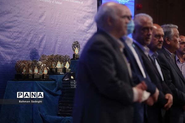 هفتمین جشنواره تجلیل از خیرین و واقفین دانشگاه تهران