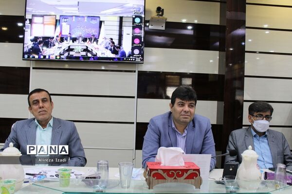 گردهمایی مجازی مدیران و روسای آموزش و پرورش شهرستان‌ها و مناطق استان بوشهر