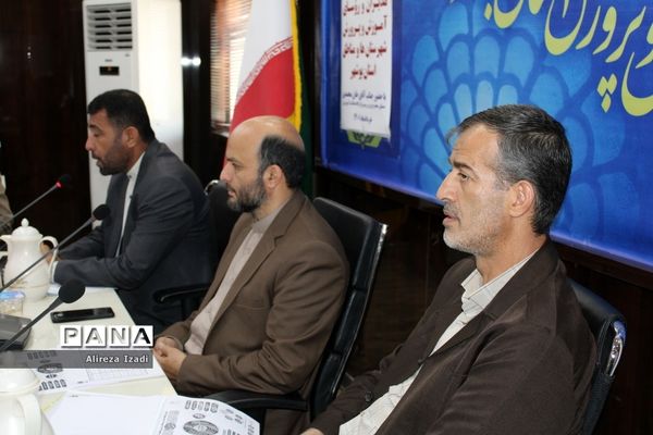 گردهمایی مجازی مدیران و روسای آموزش و پرورش شهرستان‌ها و مناطق استان بوشهر