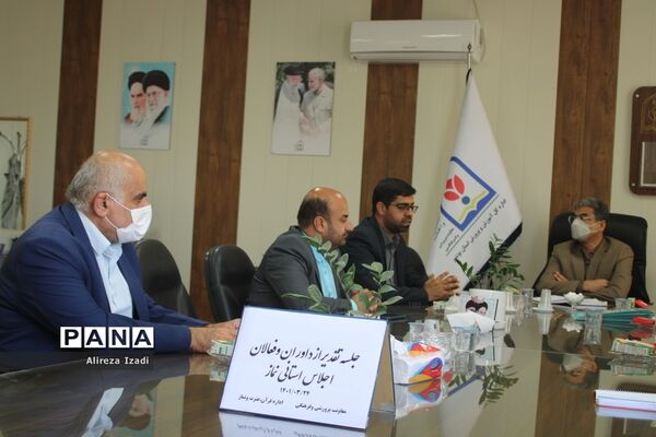 جلسه تقدیر از داوران و فعالان اجلاس استانی نماز