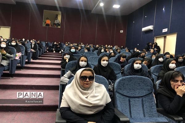 همایش شیمی سبز