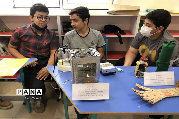 همایش شیمی سبز