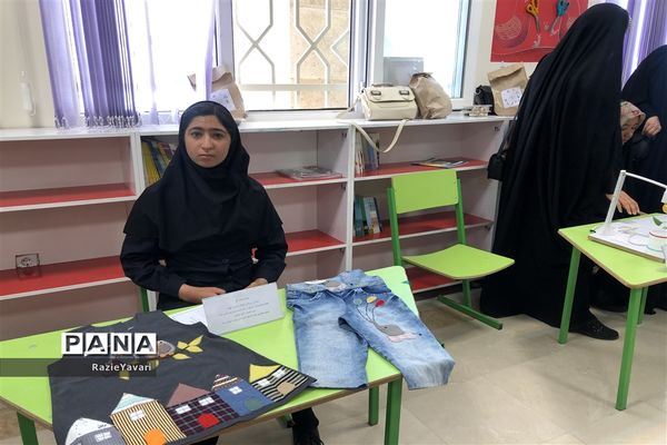 همایش شیمی سبز