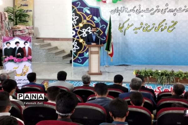 تجلیل از برگزیدگان مرحله استانی هشتمین دوره جشنواره نوجوان خوارزمی در سیستان و بلوچستان