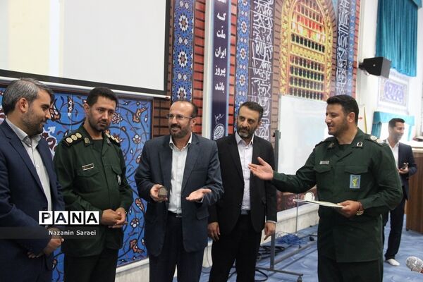 مجمع معلمان انقلاب اسلامی استان تهران