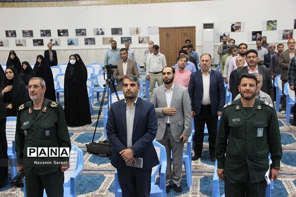 مجمع معلمان انقلاب اسلامی استان تهران