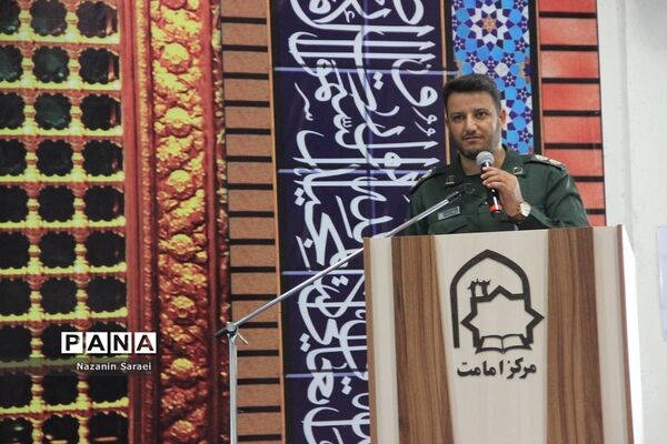 مجمع معلمان انقلاب اسلامی استان تهران