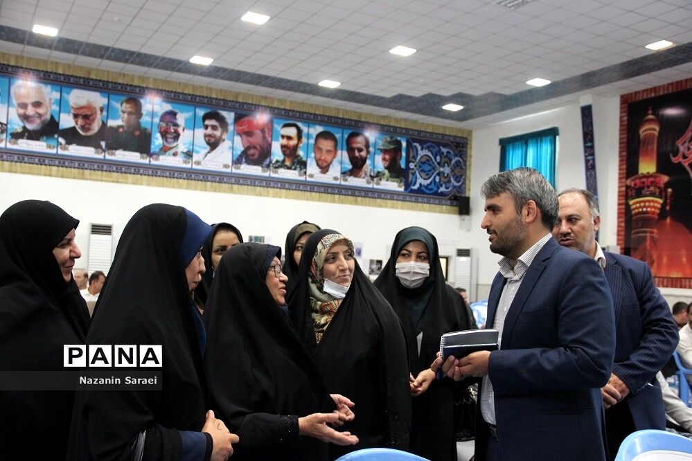 مجمع معلمان انقلاب اسلامی استان تهران