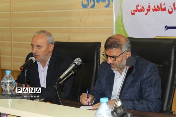جلسه هم‌اندیشی با فرزندان شاهد فرهنگی