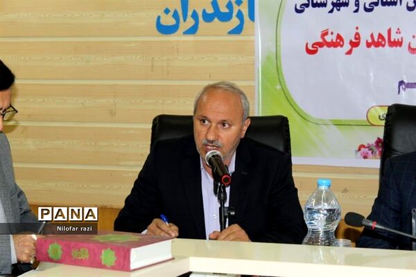 جلسه هم‌اندیشی با فرزندان شاهد فرهنگی