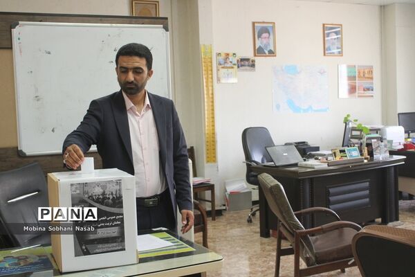 مجمع عمومی انجمن علمی آموزشی معلمان تربیت‌بدنی استان بوشهر