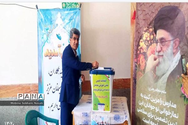 مجمع عمومی انجمن علمی آموزشی معلمان تربیت‌بدنی استان بوشهر