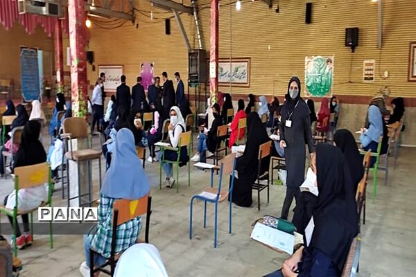 برگزاری آزمون  ورودی دانش‌آموزان پایه هفتم و دهم البرزی به مدارس سمپاد