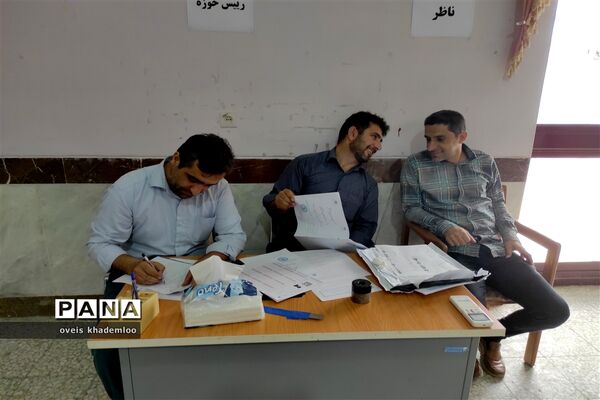 برگزاری آزمون ورودی مدارس استعداد درخشان در گلوگاه