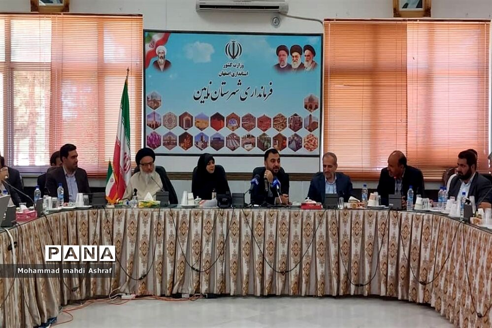 حضور وزیر ارتباطات و فناوری اطلاعات در نایین