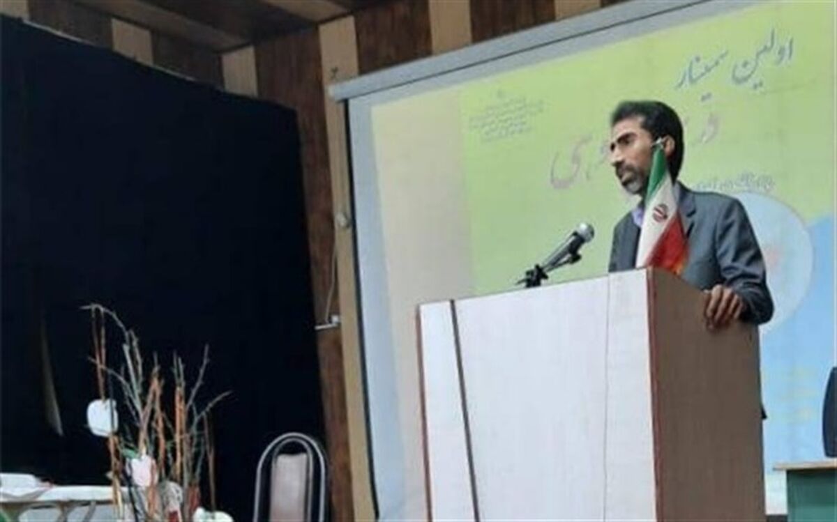 برگزاری اولین سمینار درس پژوهی در شهرستان میناب