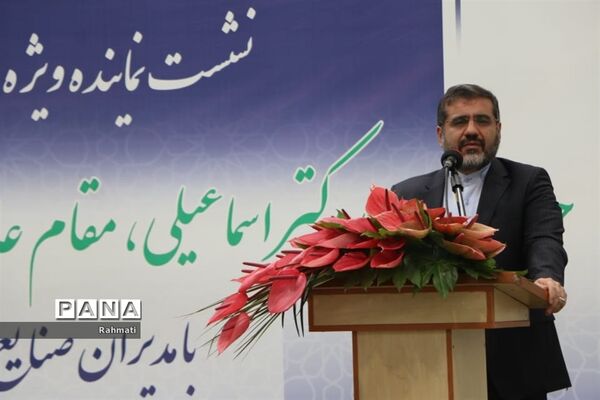 سفر وزیر فرهنگ و ارشاد اسلامی به شهرضا