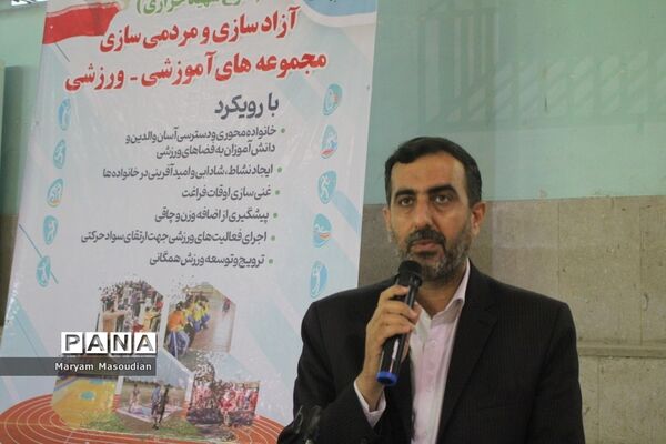 افتتاح طرح شهید خرازی در بوشهر