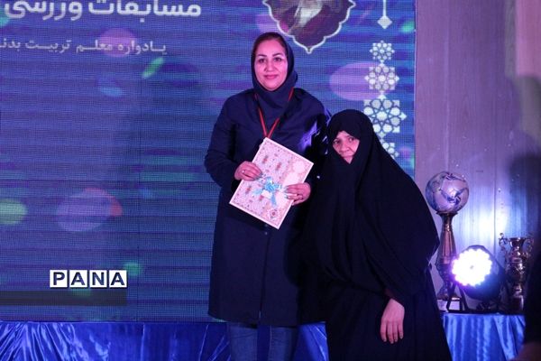 آیین اختتامیه المپیاد ورزشی فرهنگیان استان فارس