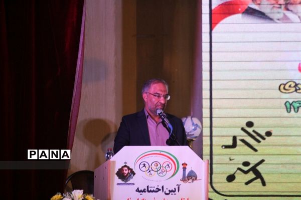 آیین اختتامیه المپیاد ورزشی فرهنگیان استان فارس