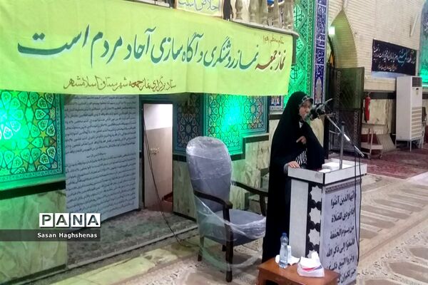 دیدار نماینده مردم تهران در مجلس شورای اسلامی با مردم اسلامشهر
