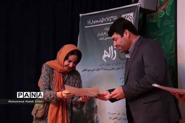 برگزاری اختتامیه جشنواره فیلم و عکس آباده