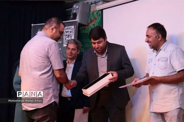 برگزاری اختتامیه جشنواره فیلم و عکس آباده