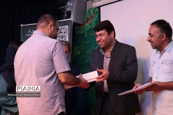 برگزاری اختتامیه جشنواره فیلم و عکس آباده