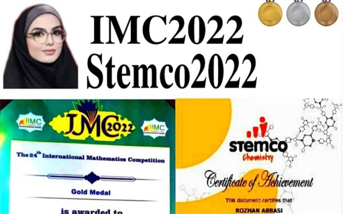 درخشش دانش‌آموز ساوجبلاغی در مسابقات بین‌المللی IMC2022