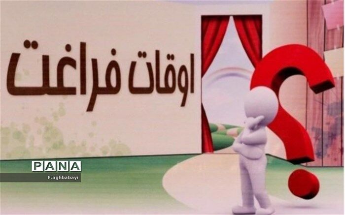 در ایام تابستان کلاس‌های ورزشی انتخاب خوبی برای سپری کردن اوقات فراغت است