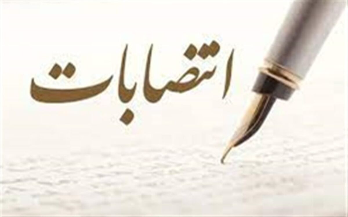 سرپرست ستاد معاینه فنی خودروهای تهران منصوب شد