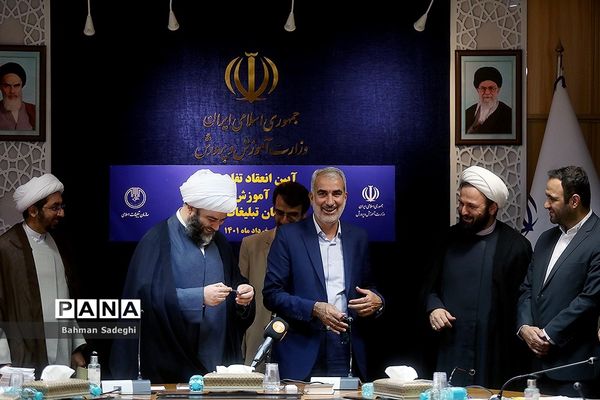 مراسم انعقاد تفاهم‌نامه وزارت آموزش و پرورش با سازمان تبلیغات اسلامی