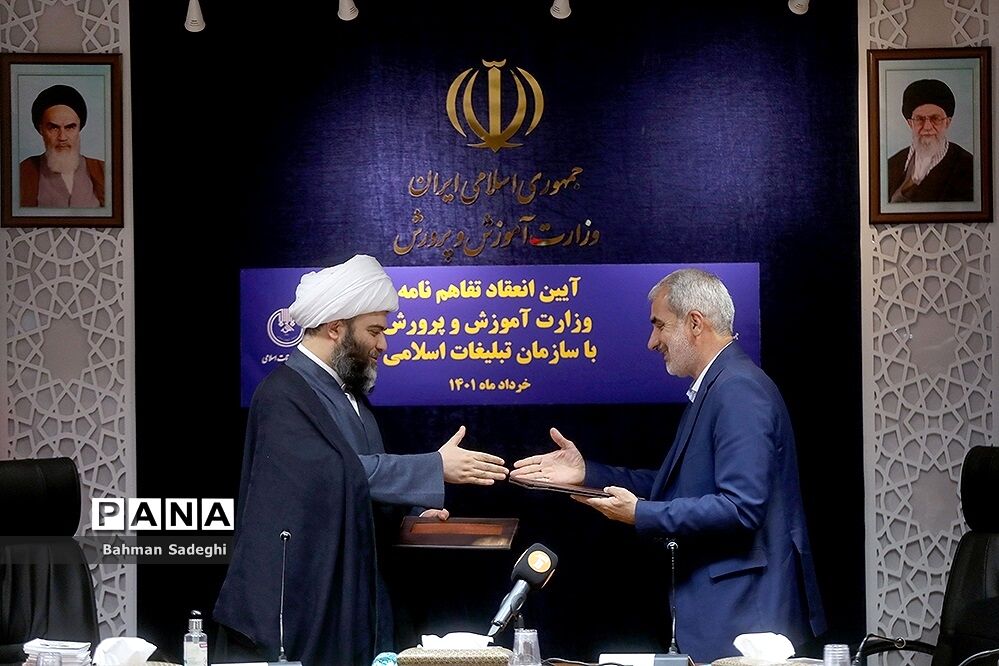 مراسم انعقاد تفاهم‌نامه وزارت آموزش و پرورش با سازمان تبلیغات اسلامی