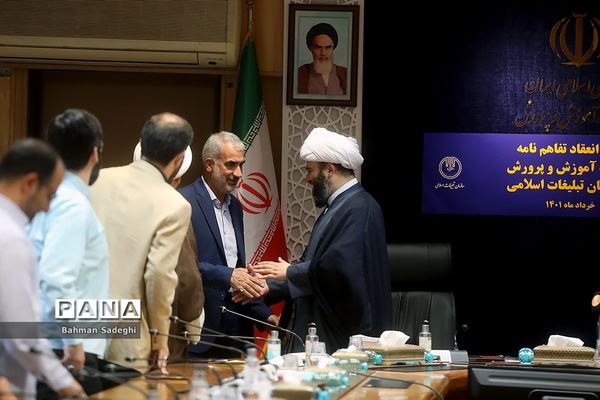 مراسم انعقاد تفاهم‌نامه وزارت آموزش و پرورش با سازمان تبلیغات اسلامی