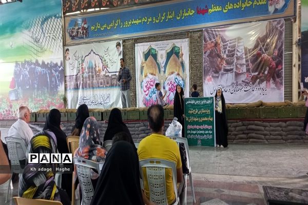 اردوی زیارتی تربیتی مشهد مقدس ویژه مدارس طرح شهید بهنام محمدی ملارد